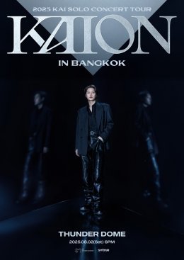 SM True (เอสเอ็ม ทรู) เปิดโหมด ON ต้อนรับความร้อนแรงทะลุองศาของ KAI (ไค) แห่ง EXO (เอ็กซ์โซ) กับคอนเสิร์ตเดี่ยวครั้งแรกในไทย 2025 KAI SOLO CONCERT TOUR <KAION> IN BANGKOK